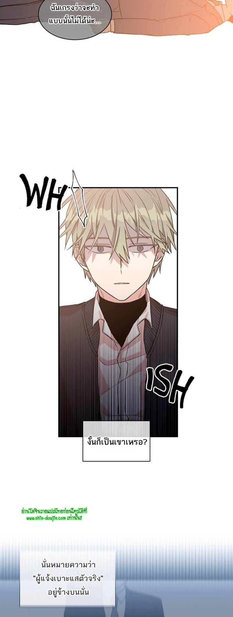 Circle Trap EP 17